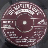 Padmavati Shaligram - जा मैं तोसे नाहीं बोलूं / जियरा तरपे (45-RPM)